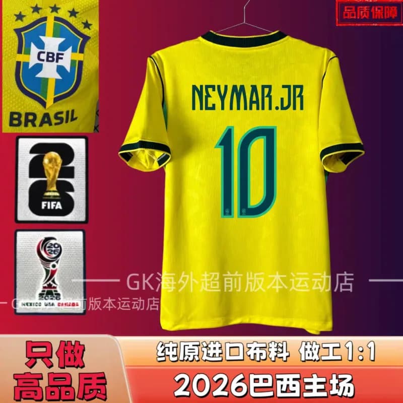 2026 Netherlands Away Jersey Memphis #10 — 2026巴西主场 10号+臂章
