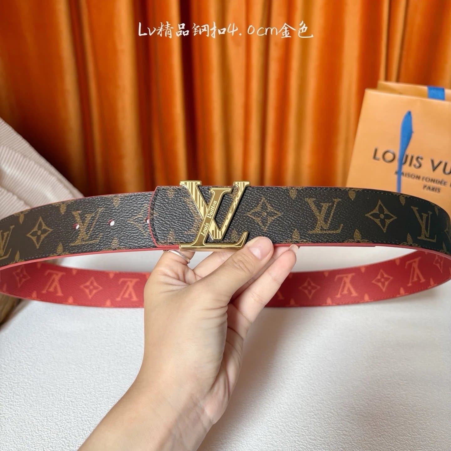 Louis Vuitton LV Belt Monogram Reversible