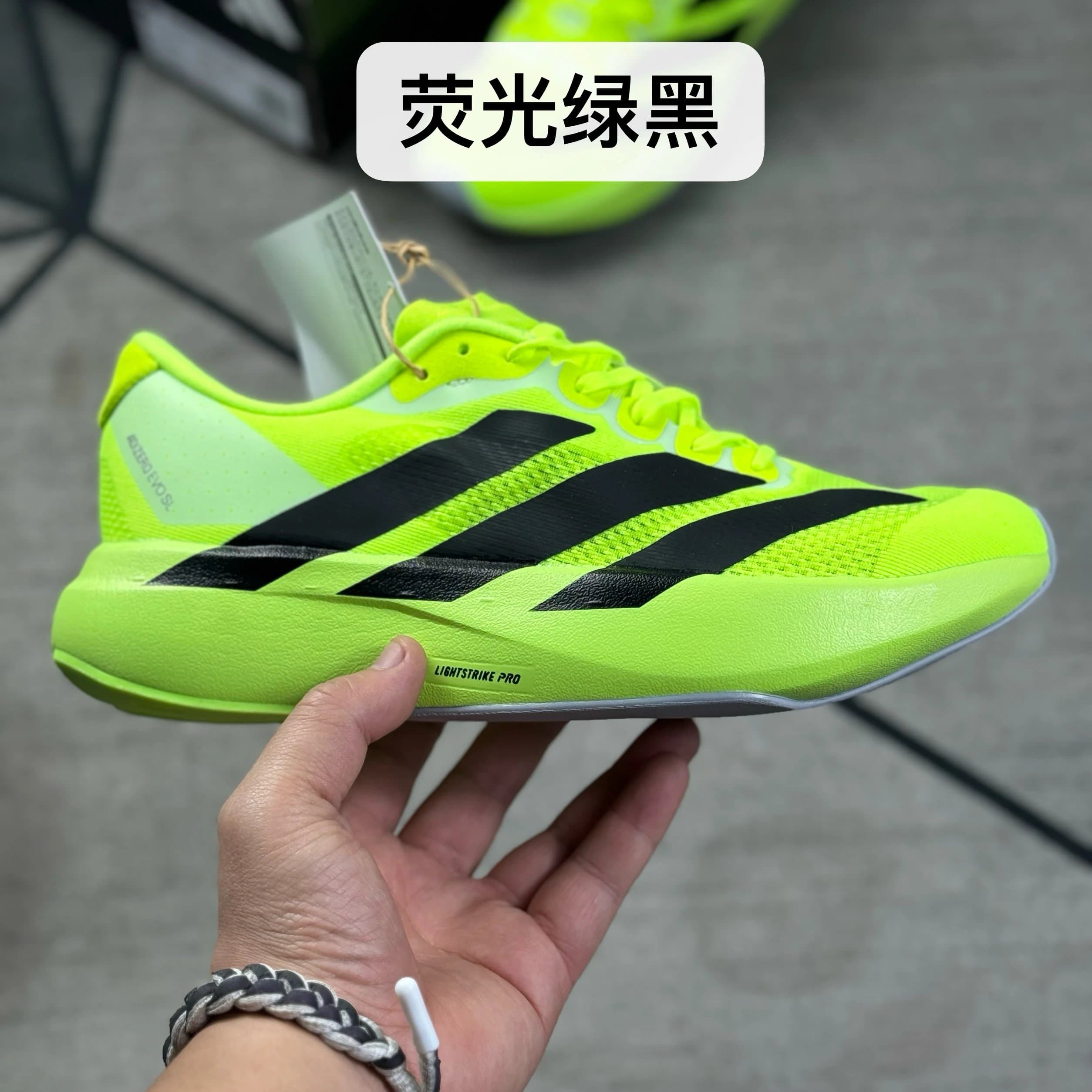 Adidas Lightstrike Pro Neon Green Black