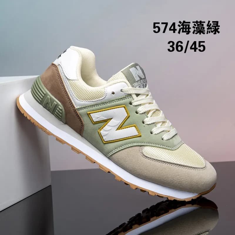 New Balance 574 Seaweed Green