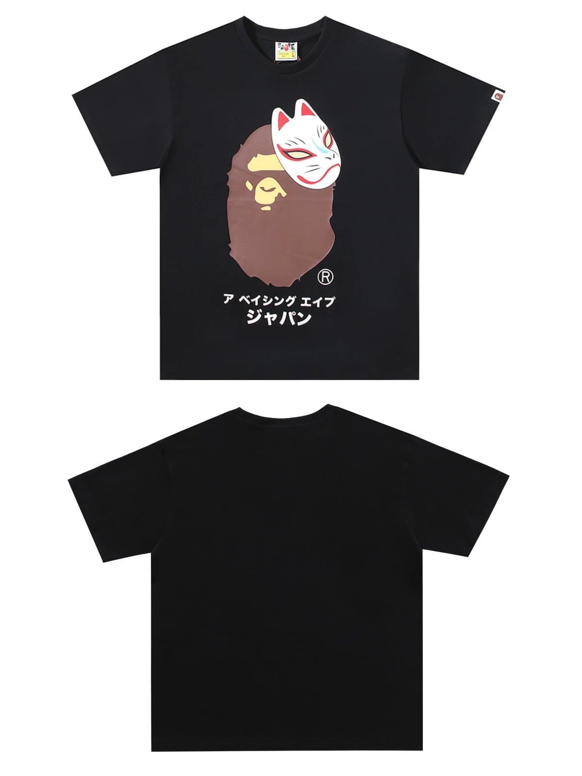 BAPE Ape Head Tee Brown Ape Head — 联名猿人黑色