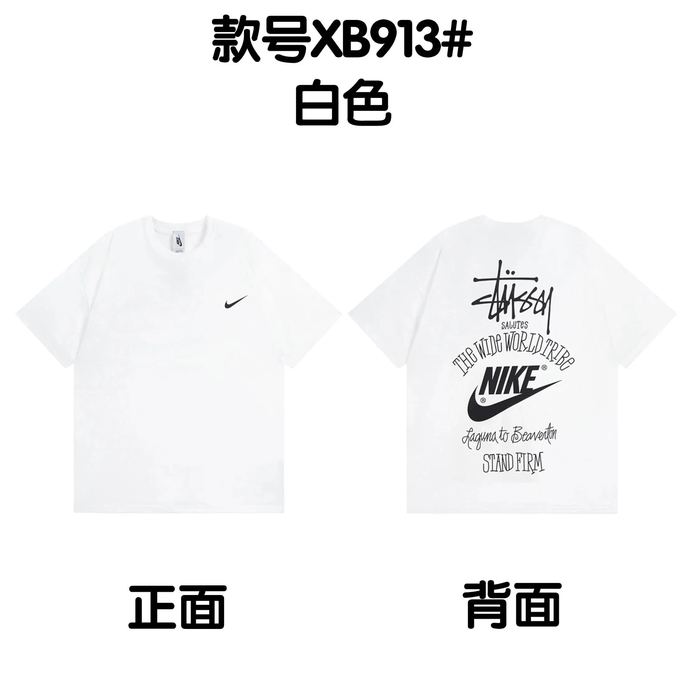 Graphic T-Shirt Stüssy x Nike