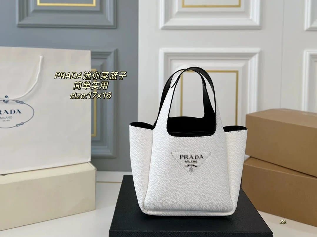 Prada Duffle Bag Nylon with Leather Trim — 050304007（Size：17×16cm）