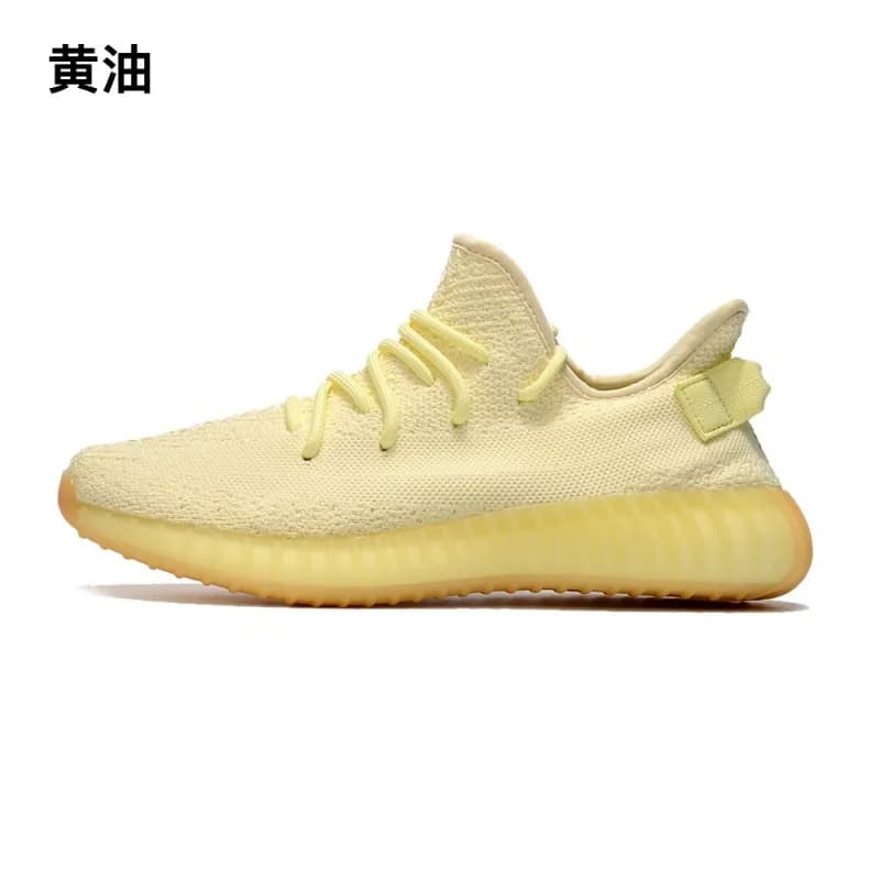 Yeezy Boost 350 V2 Butter