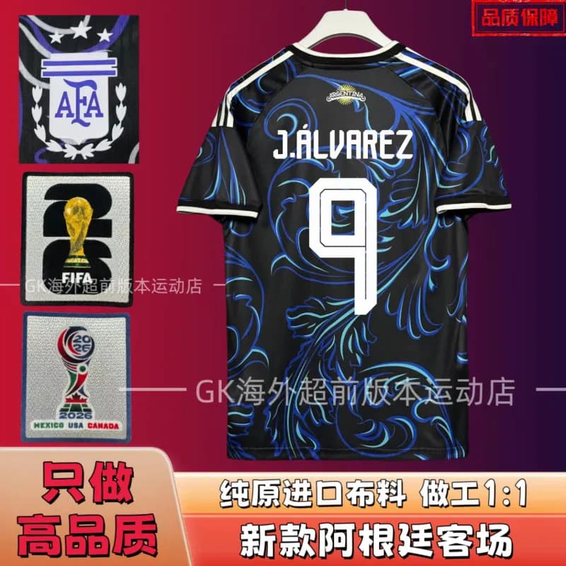 2026 Netherlands Away Jersey Memphis #10 — 2026阿根廷客场 9号+臂章