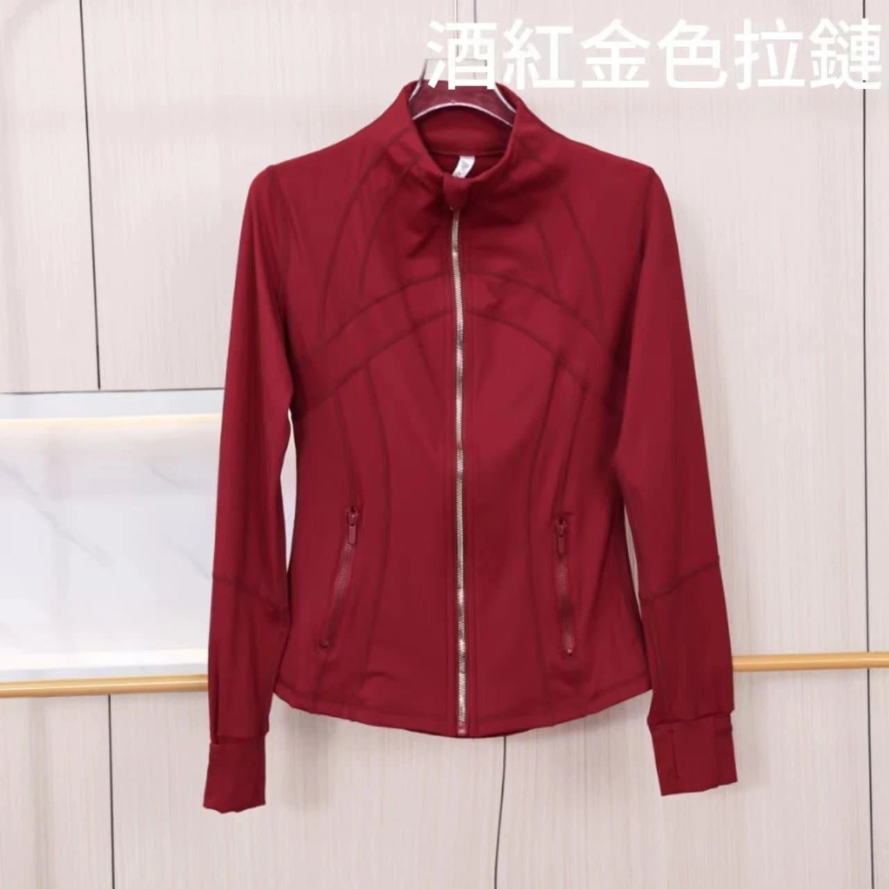 Lululemon Define Jacket Wine Red with Gold Zip