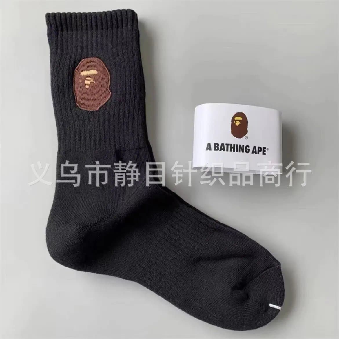 BAPE Crew Sock Shark Embroidery — 毛巾底高筒8