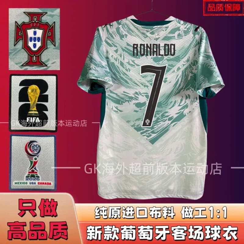 2026 Netherlands Away Jersey Memphis #10 — 2026葡萄牙客场 7号+臂章