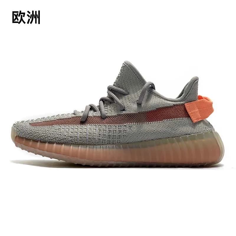 Yeezy Boost 350 V2 Zebra