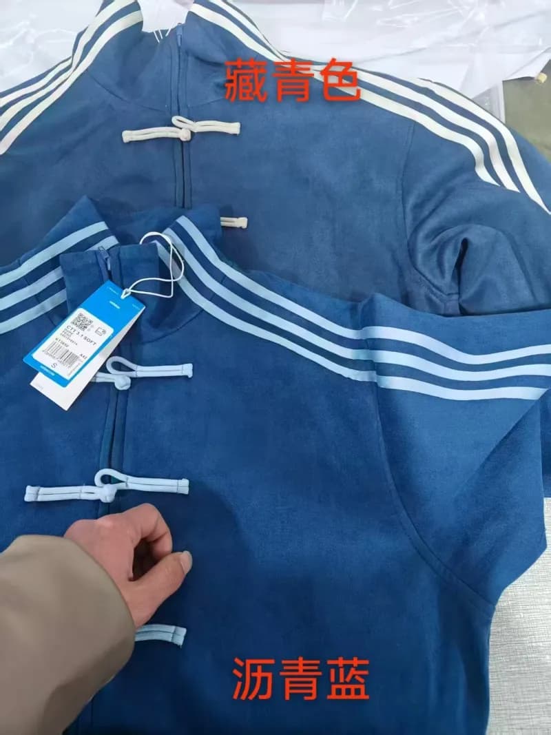 Adidas Track Jacket Chinese Knot Button — 沥青蓝