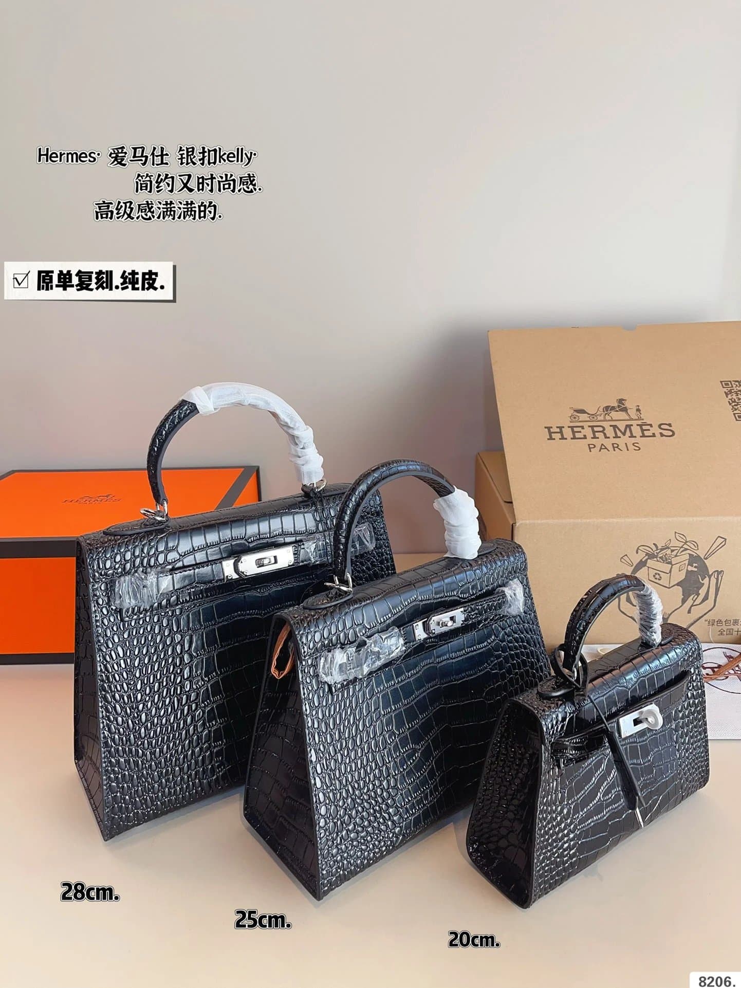 Hermès Picotin Lock Rose Sakura — 33 size(28cm)