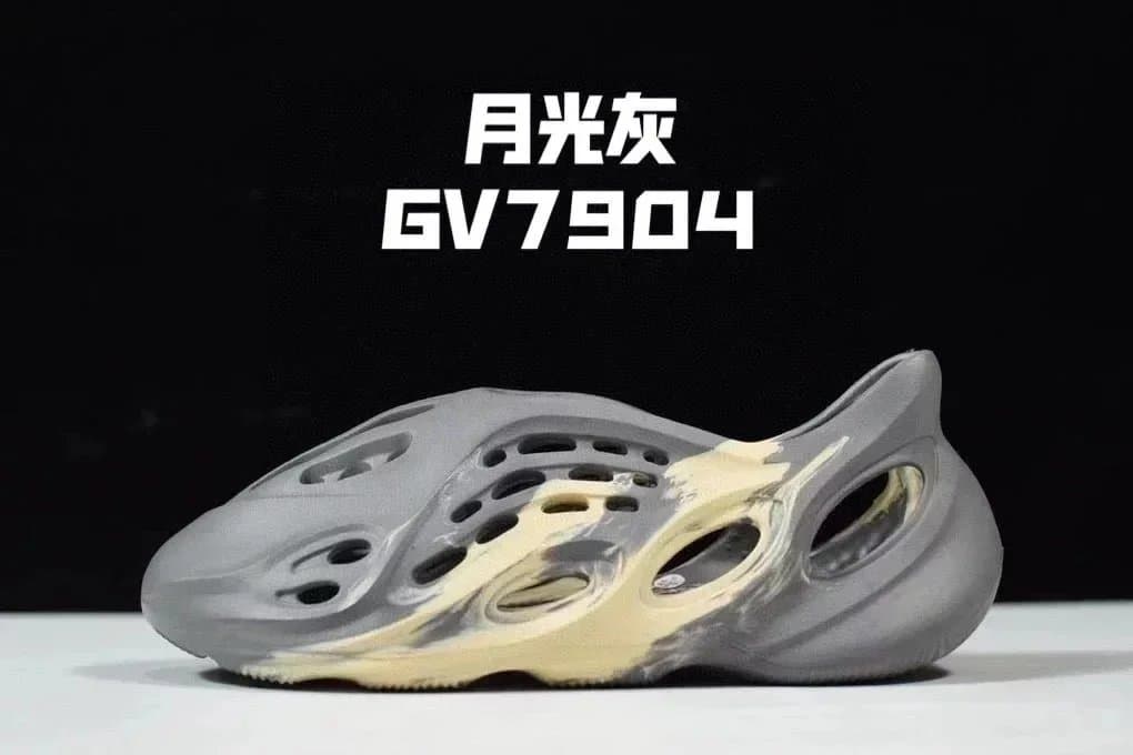 Yeezy Slide Bone — 22