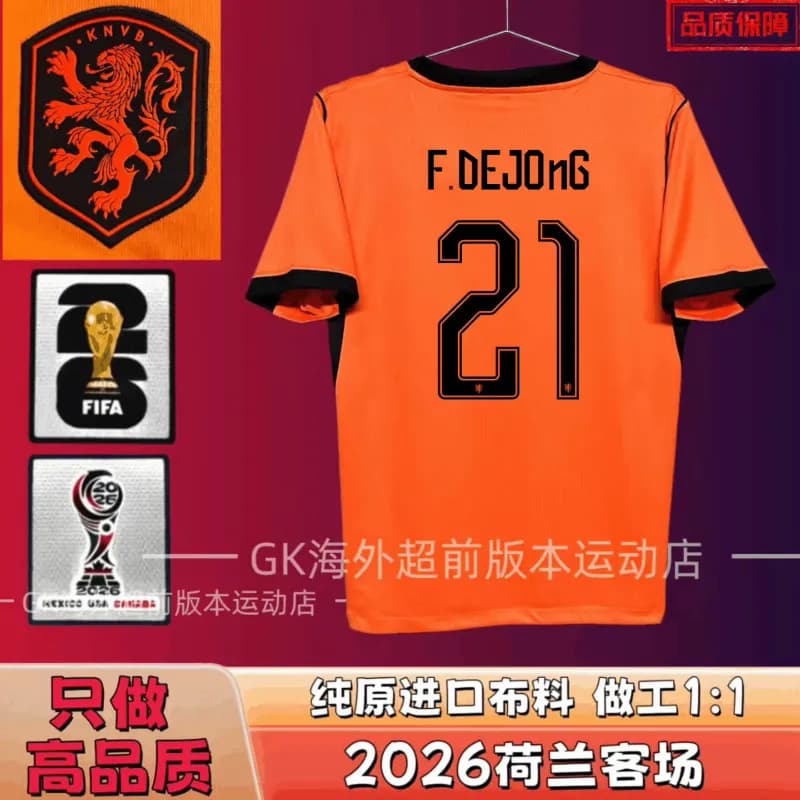 2026 Netherlands Away Jersey Memphis #10 — 2026荷兰主场 21号+臂章