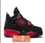 Air Jordan 1 Low Travis Scott Reverse Mocha — OG AJ4雷公