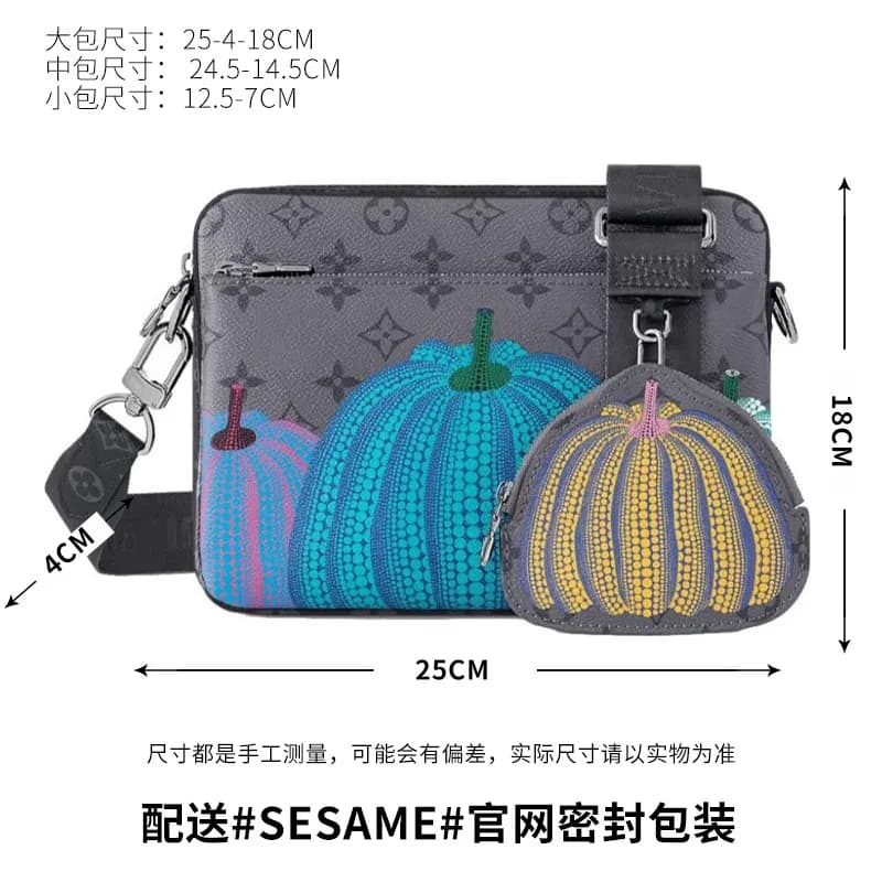 Louis Vuitton Pochette Métis Pumpkin Print