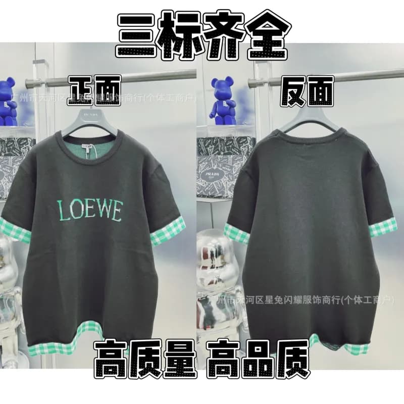 Logo T-Shirt FENDI ROMA Graphic — 26
