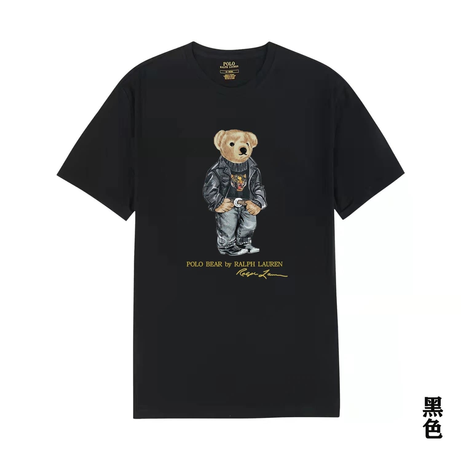 Polo Ralph Lauren Polo Bear Tee Classic Bear Graphic — 10
