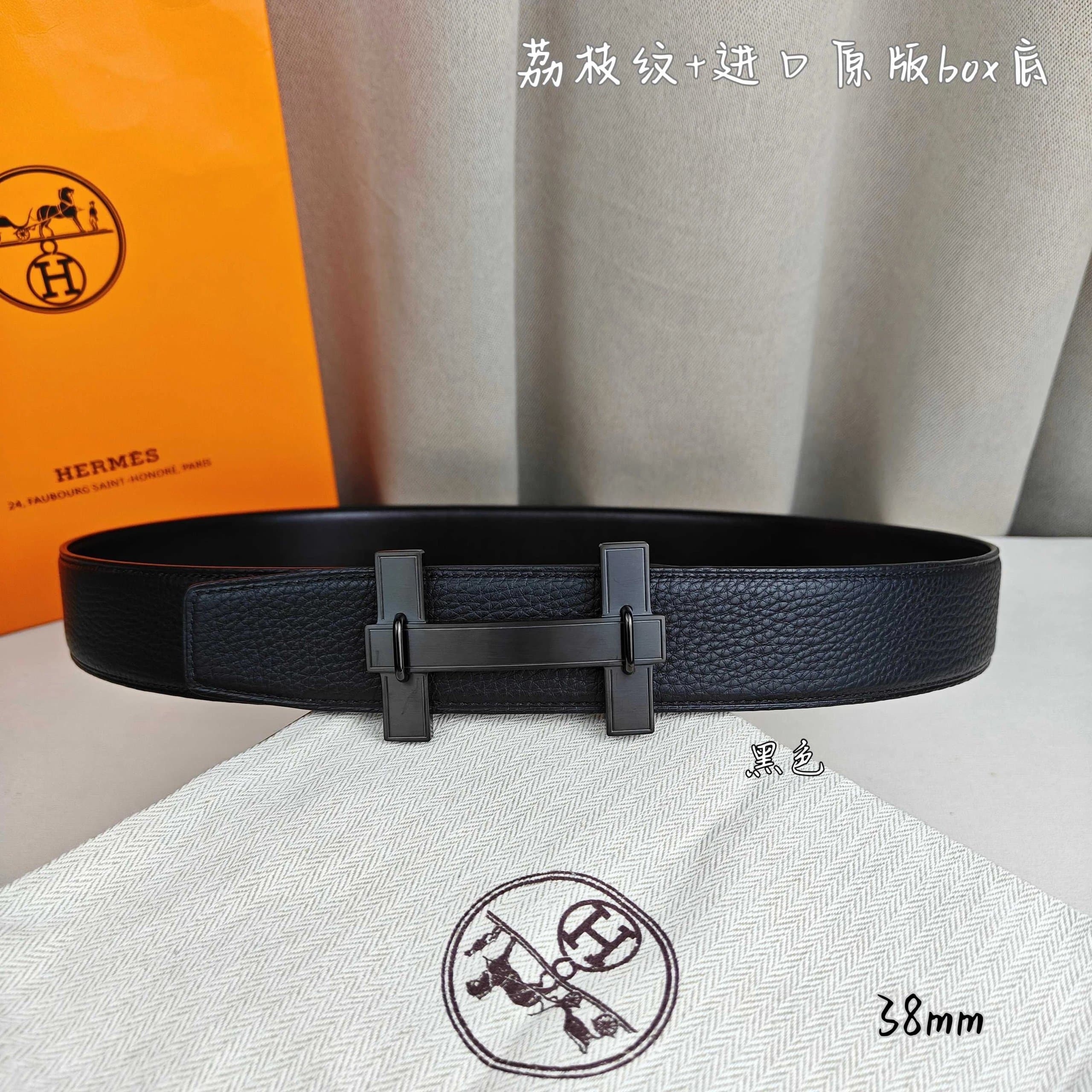 Hermès Constance Belt 38mm — C-6
