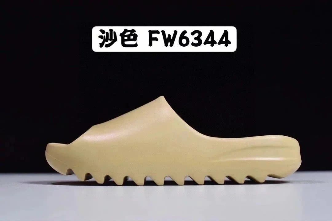 Yeezy Slide Sand