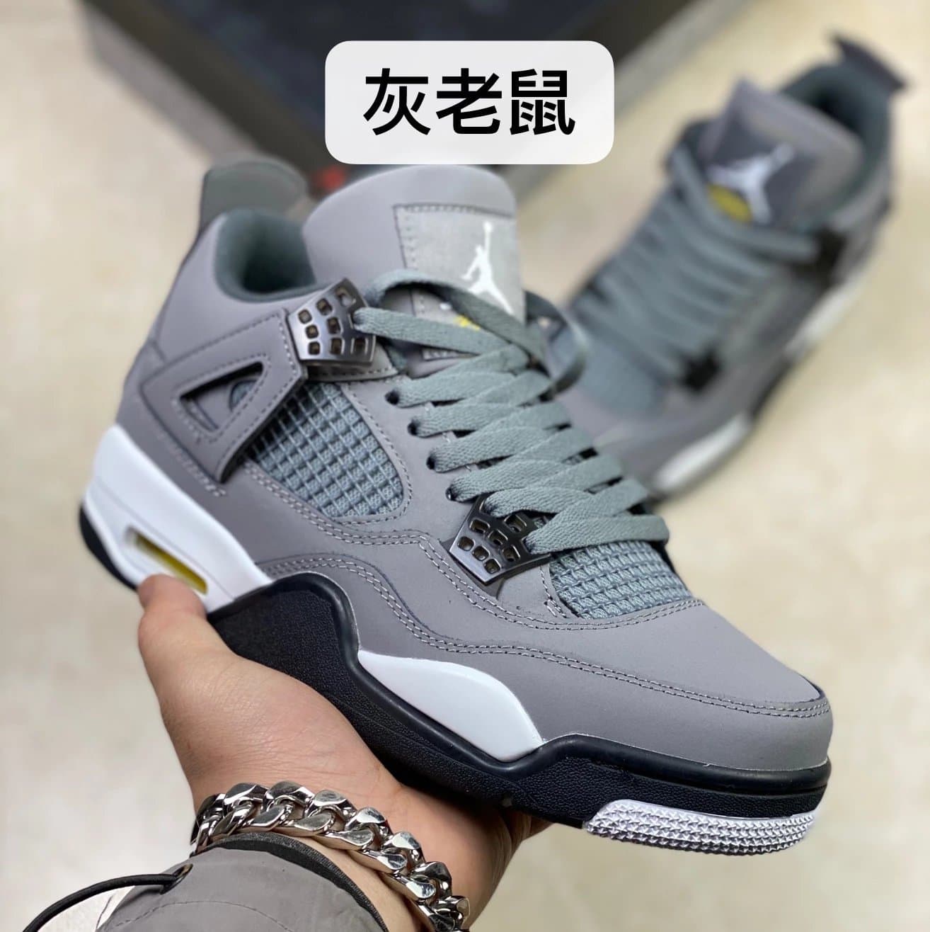 Air Jordan 4 Cool Grey