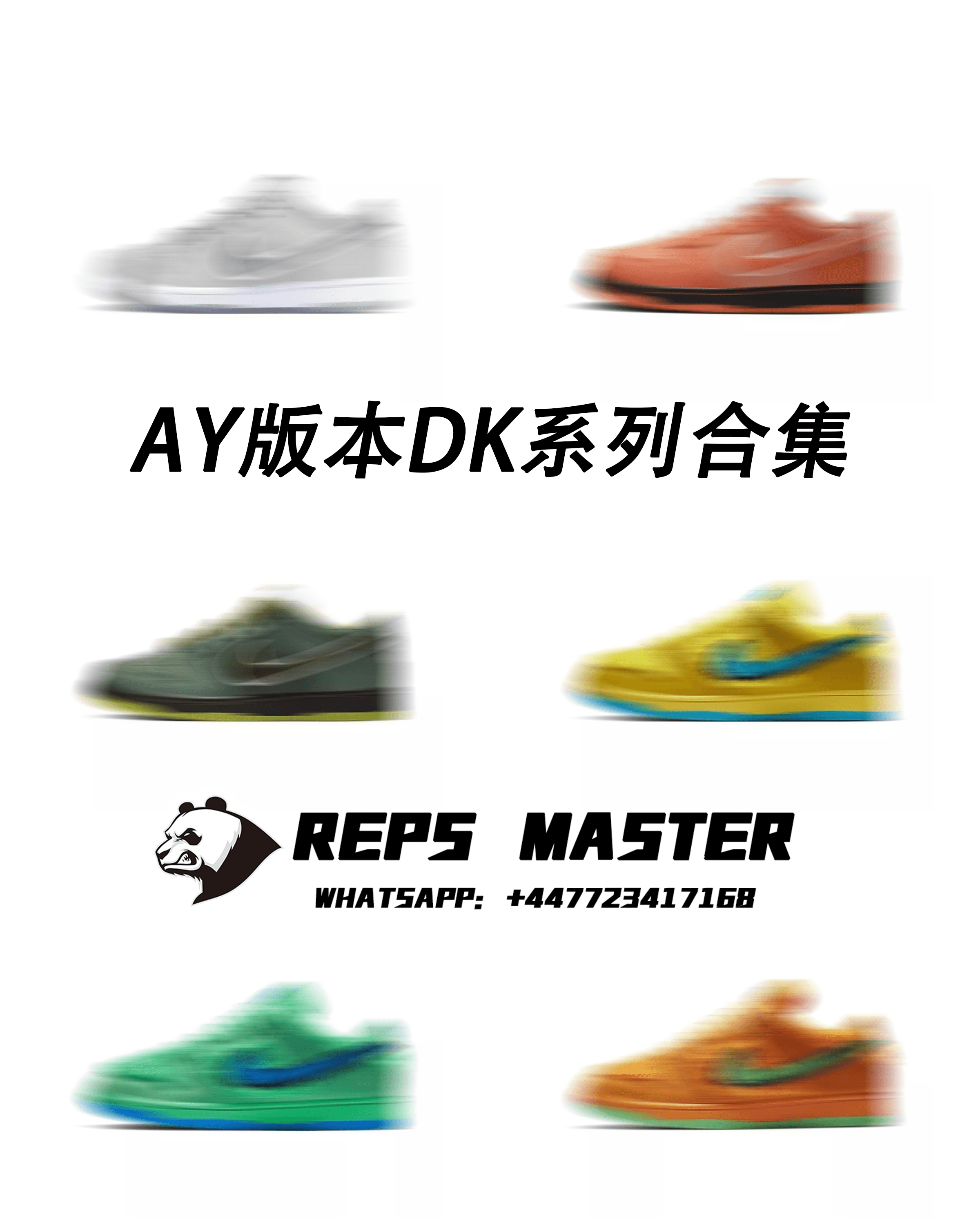 Nike Dunk Low AY DK Series — 36-47.5 尺码备注 · DUNK  白紫生胶 DV5464-500 · AY版