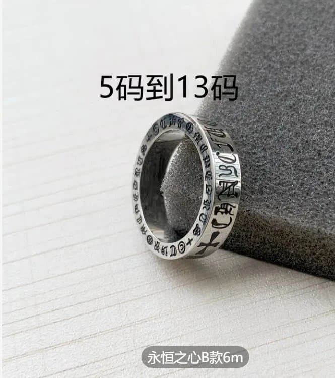 Chrome Hearts Eternal Heart B Ring Engraved Band