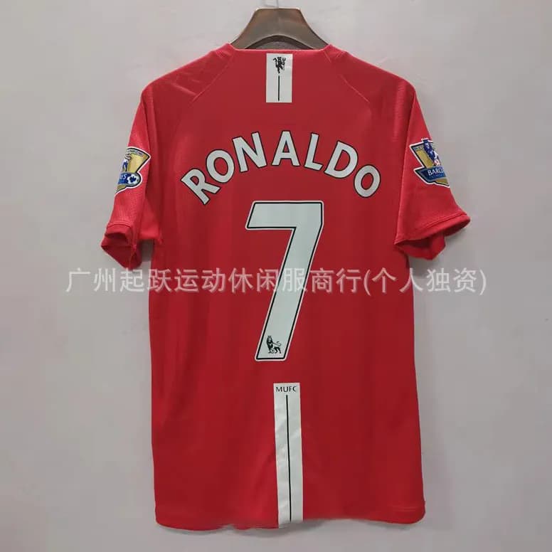 Home Jersey Ronaldo #7