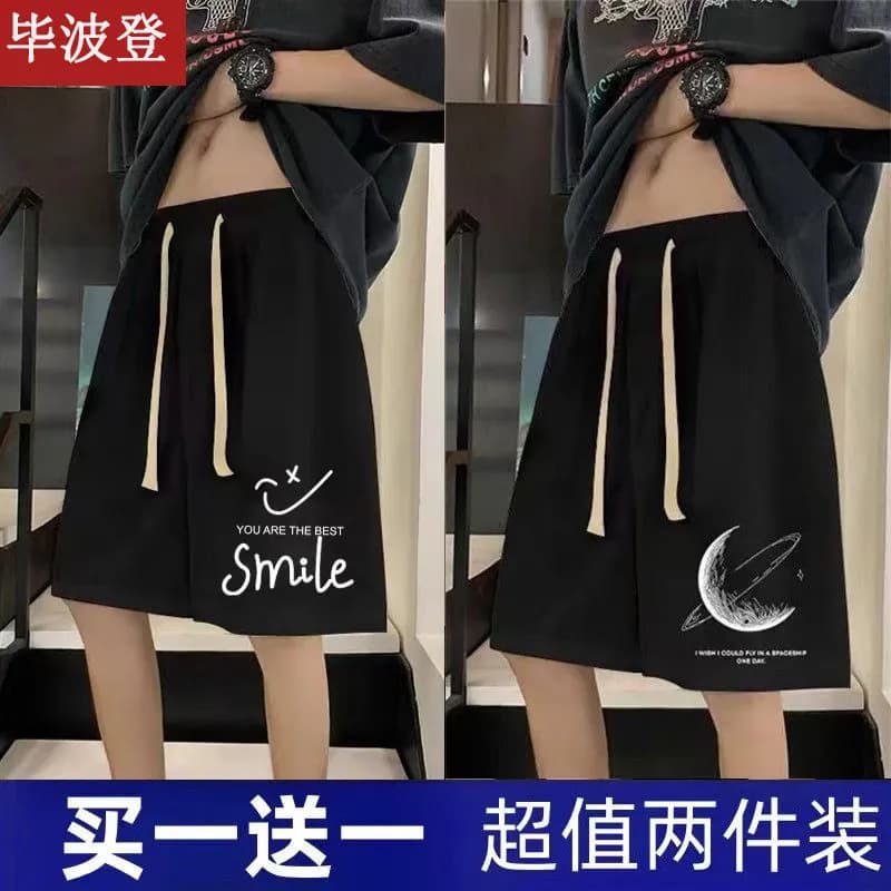 Ribbed Drawstring Shorts Black — Smile黑+月亮黑（两件）