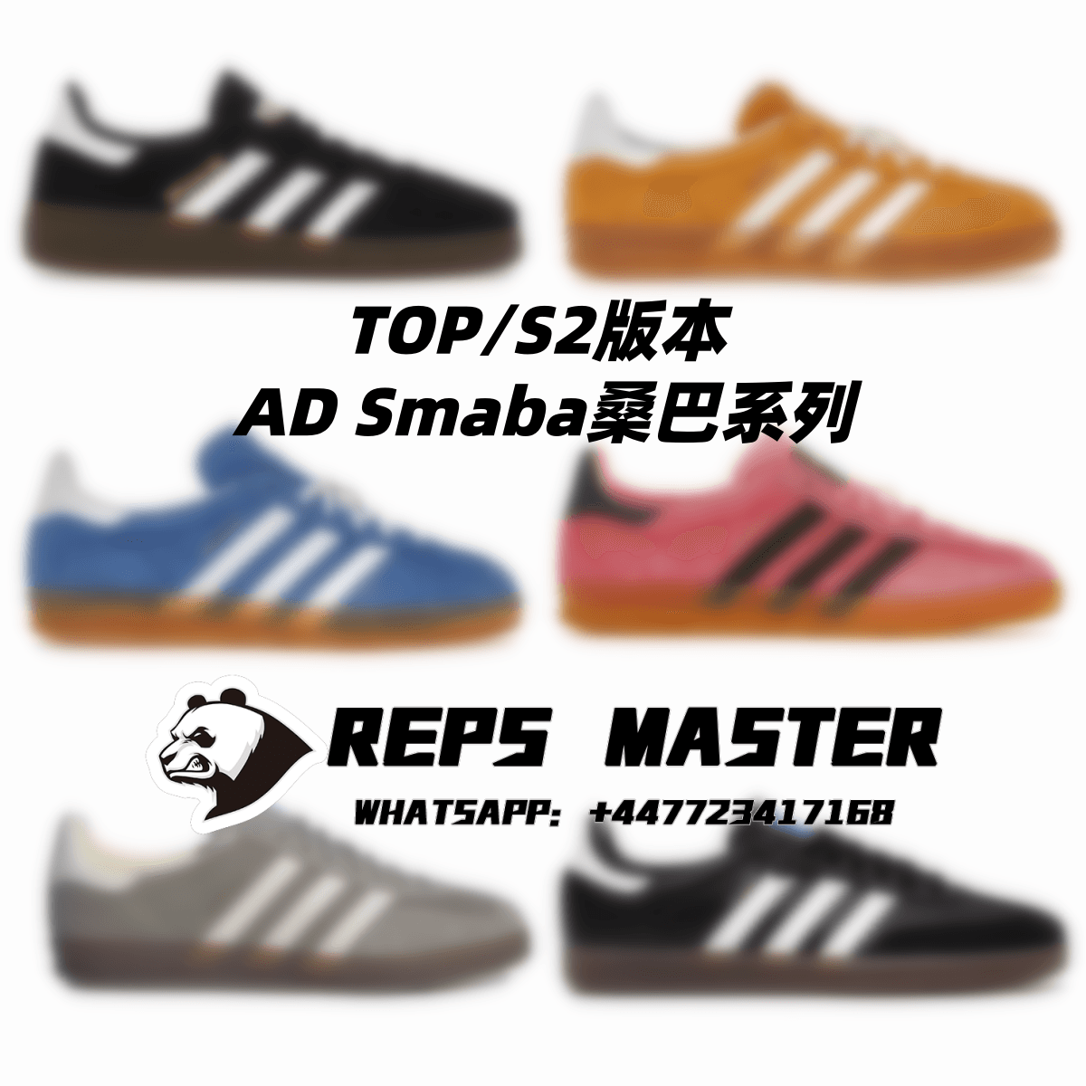 Adidas Samba Metallic Silver — TOP版本 · 阿迪桑巴 豹纹 JI2734