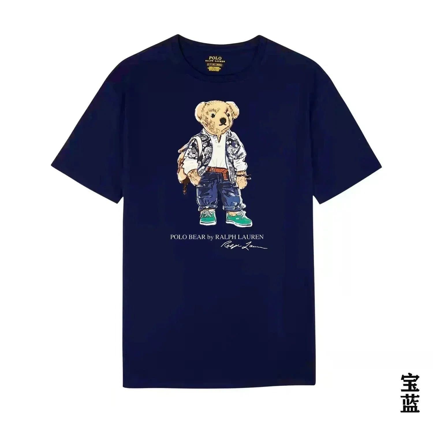 Polo Ralph Lauren Polo Bear Tee Classic Bear Graphic