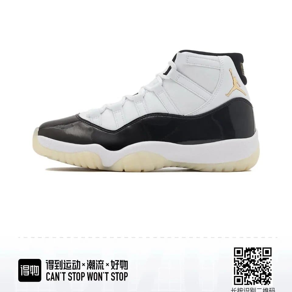 Nike × Off-White Dunk Low Mocha — LJR B 下单默认不退不换 · AJ11 金砖