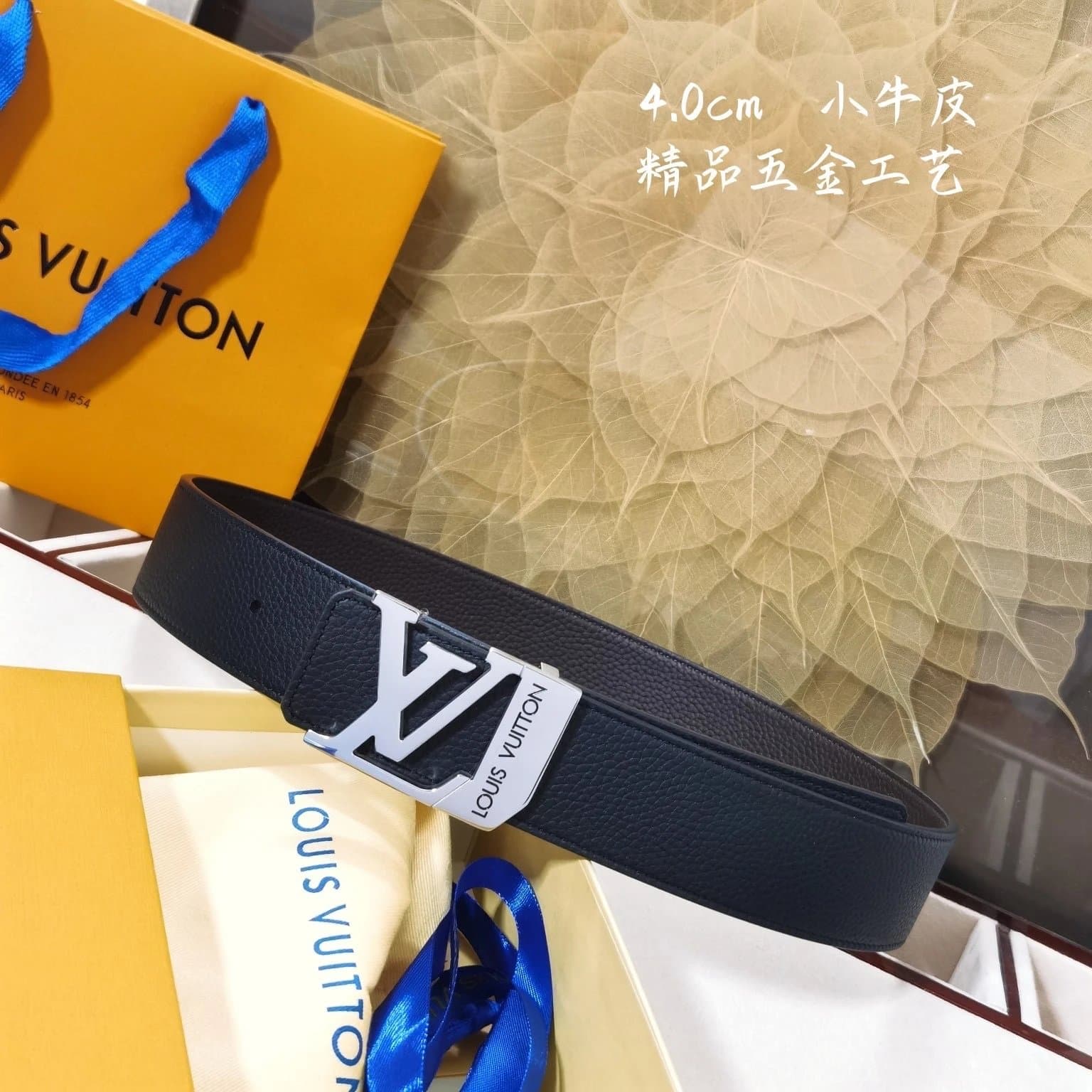 Louis Vuitton LV Belt Monogram Reverse — A-65