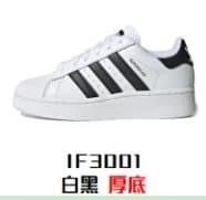 Adidas Superstar EG4957 — 绿X · IF3001白黑 厚底