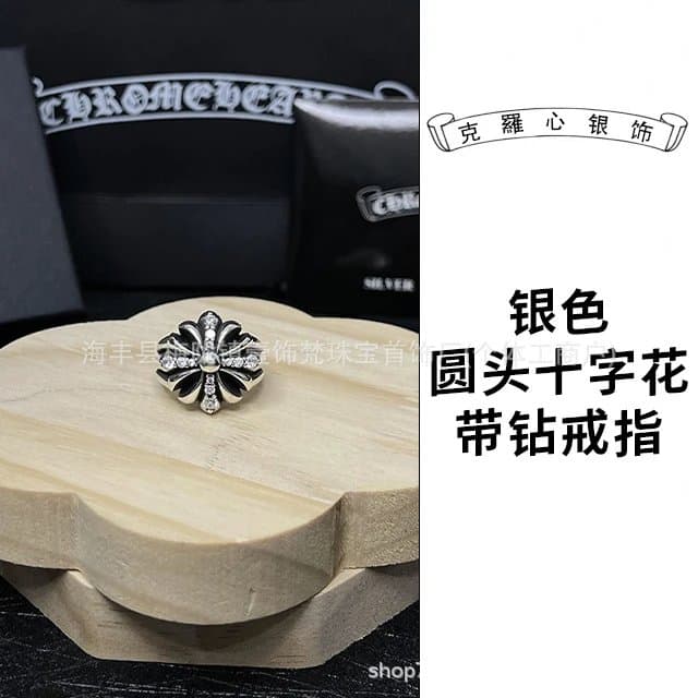 Chrome Hearts Nail Ring Cross Nail — 银圆头十字花钻