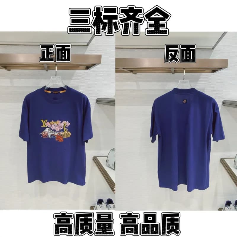 Logo T-Shirt FENDI ROMA Graphic — 78