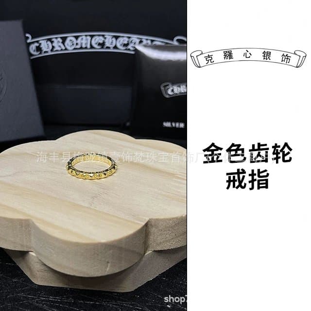 Chrome Hearts Gear Ring Golden Gear