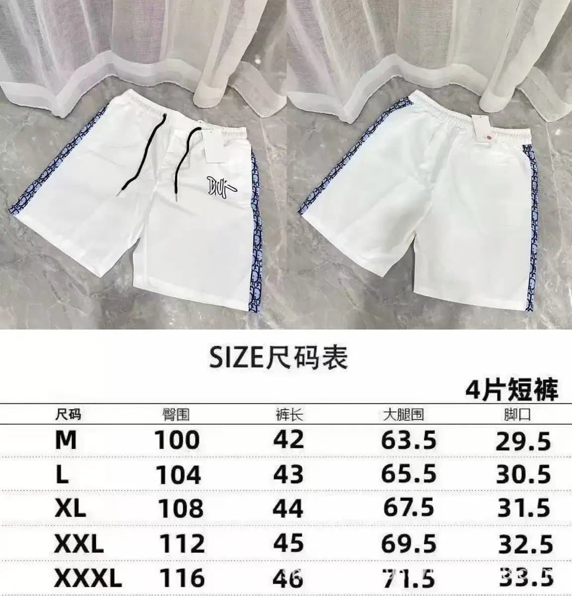 Dior B22 Shorts Oblique Stripe Side Tape
