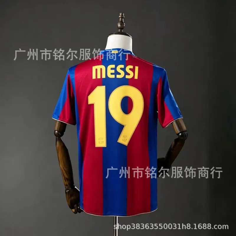 FC Barcelona Home Jersey 2007-08 UNICEF Edition — 0708巴S主场19号