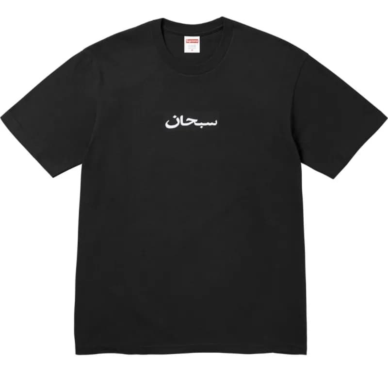 Supreme × Marvel Graphic Tee Spider-Man Box Logo — 黑色 上海现货