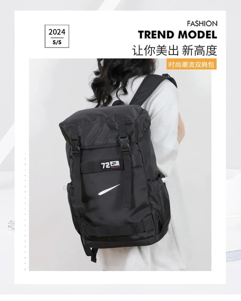 Nike Backpack 72