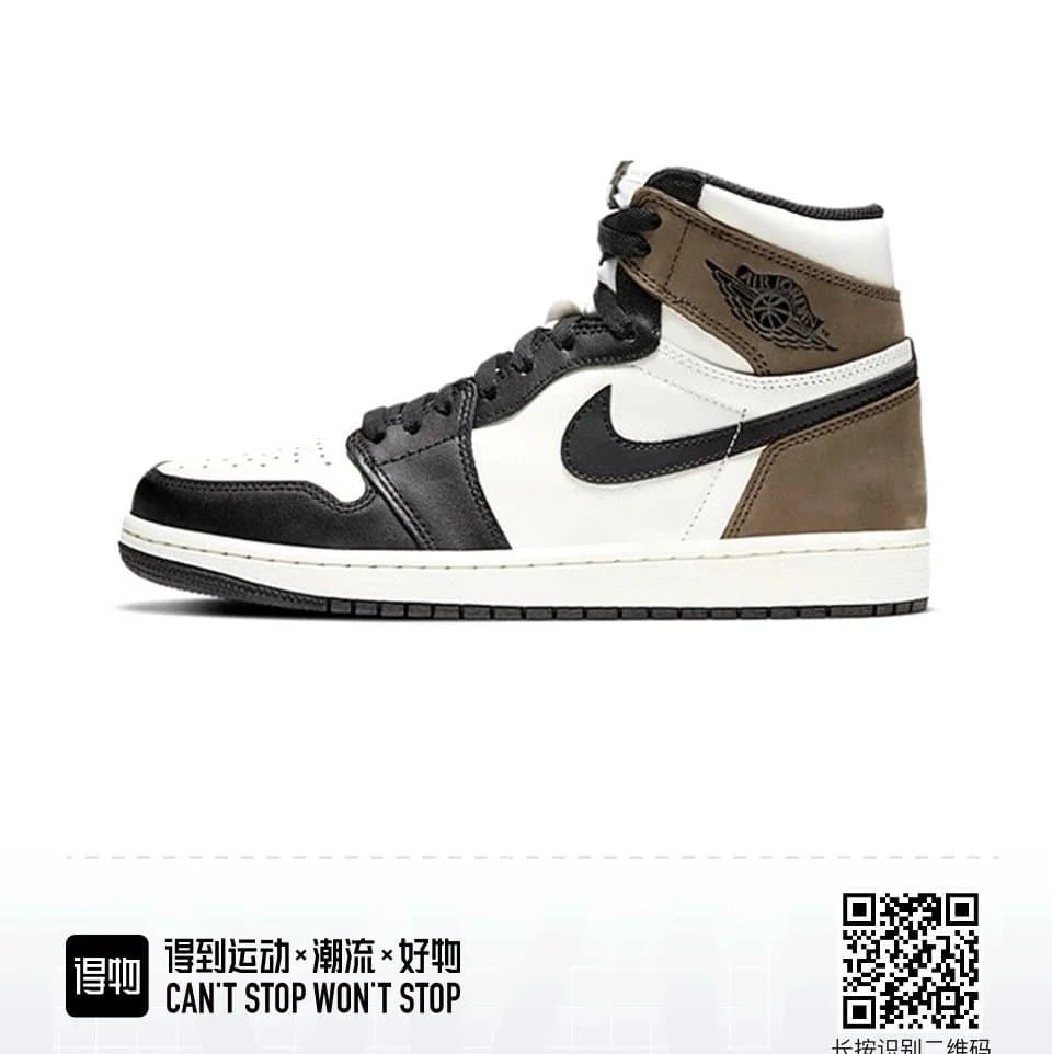 Nike × Off-White Dunk Low Mocha — LJR B 下单默认不退不换 · AJ1摩卡高帮