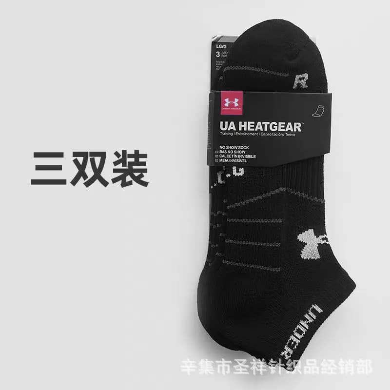 Under Armour UA Elevated No-Show Sock Performance — 黑色