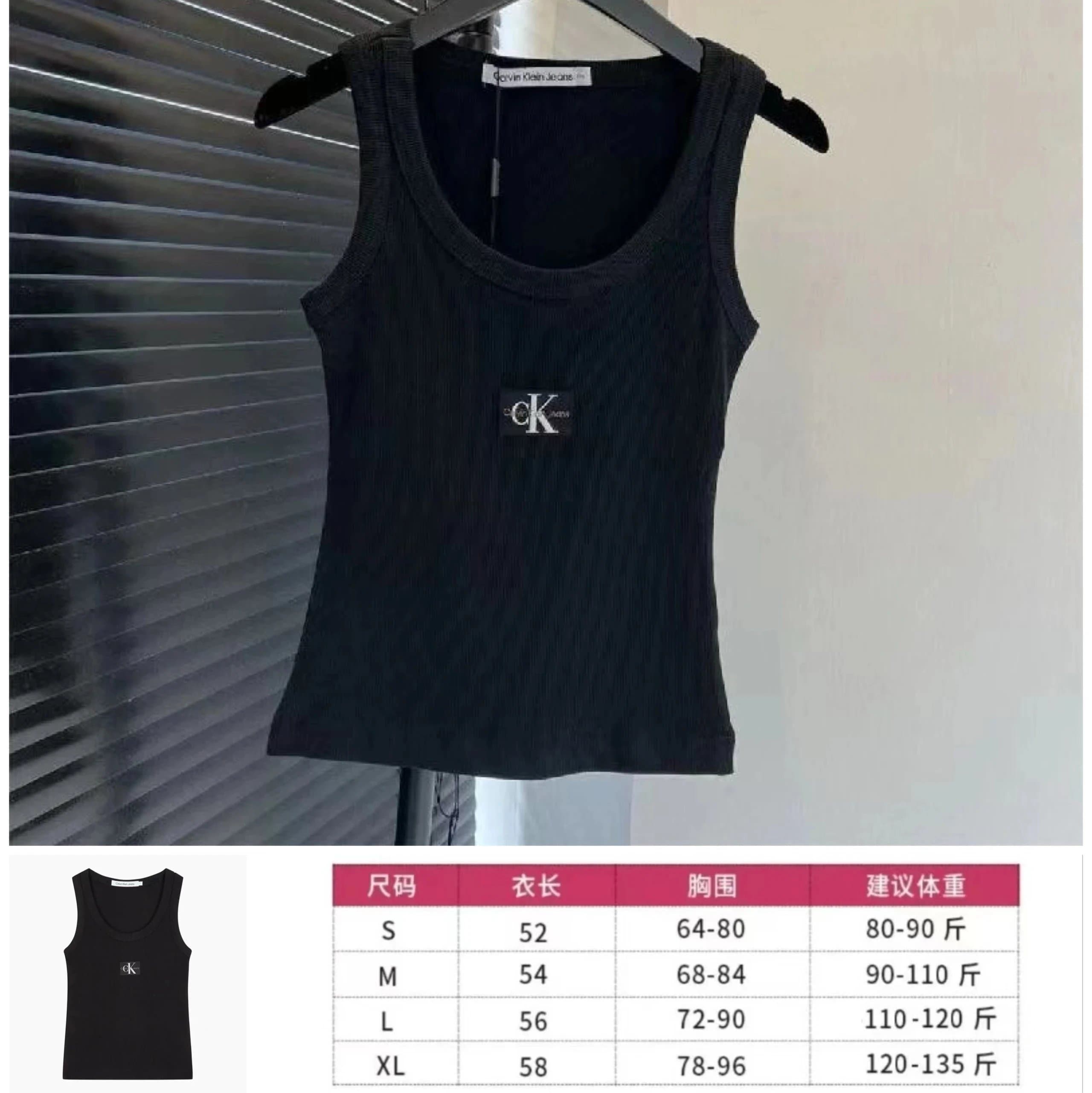 Calvin Klein Ribbed Tank Top CK Logo