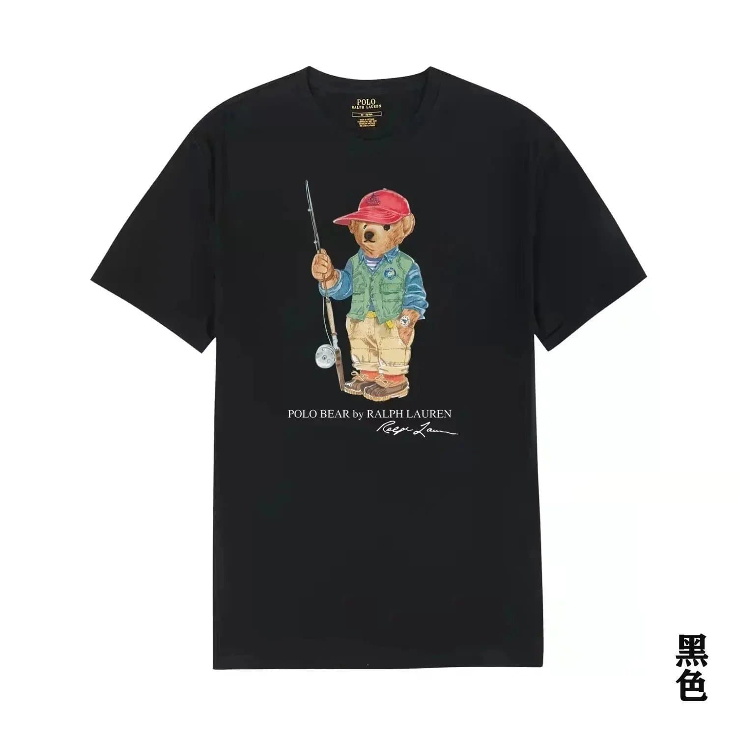 Polo Ralph Lauren Polo Bear Tee Classic Bear Graphic — 13