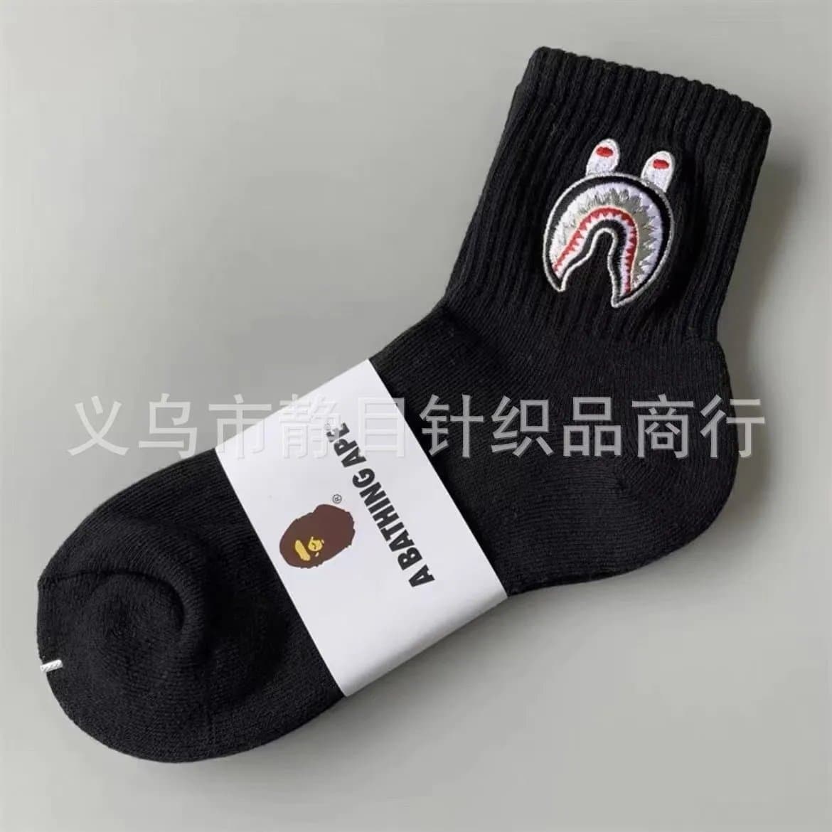 BAPE Crew Sock Shark Embroidery — 毛巾底中筒6