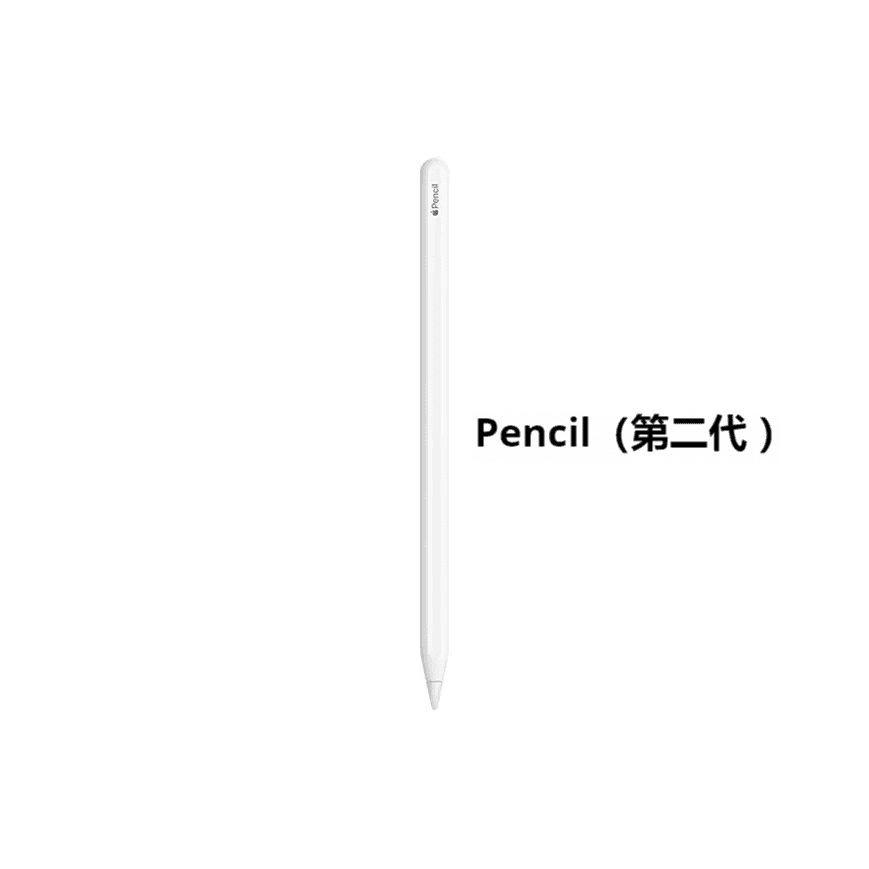 Apple Pencil Second Generation