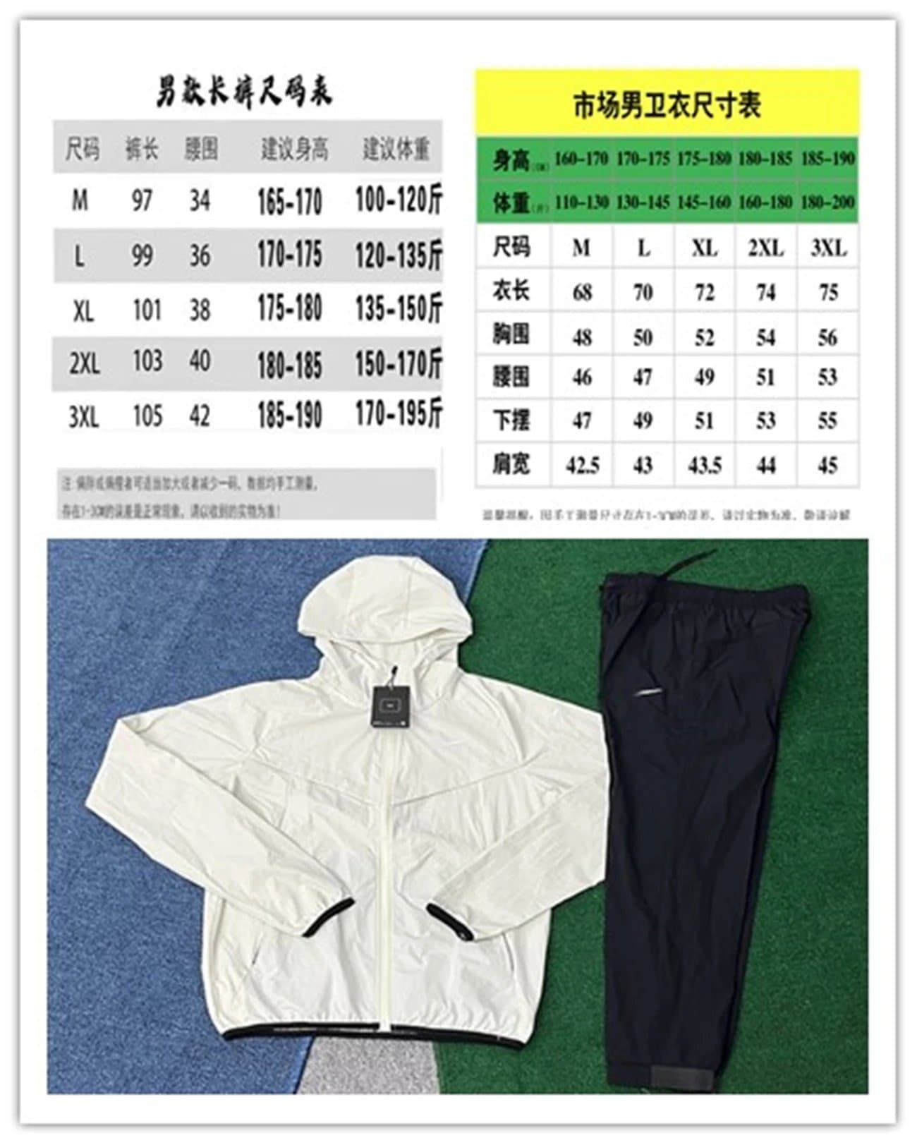 Nike Running Tee Reflective Stripe — （81313白色套装）