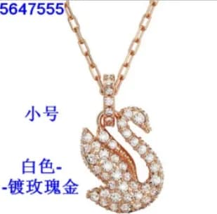 Swarovski Swan Pendant Crystal-Embellished