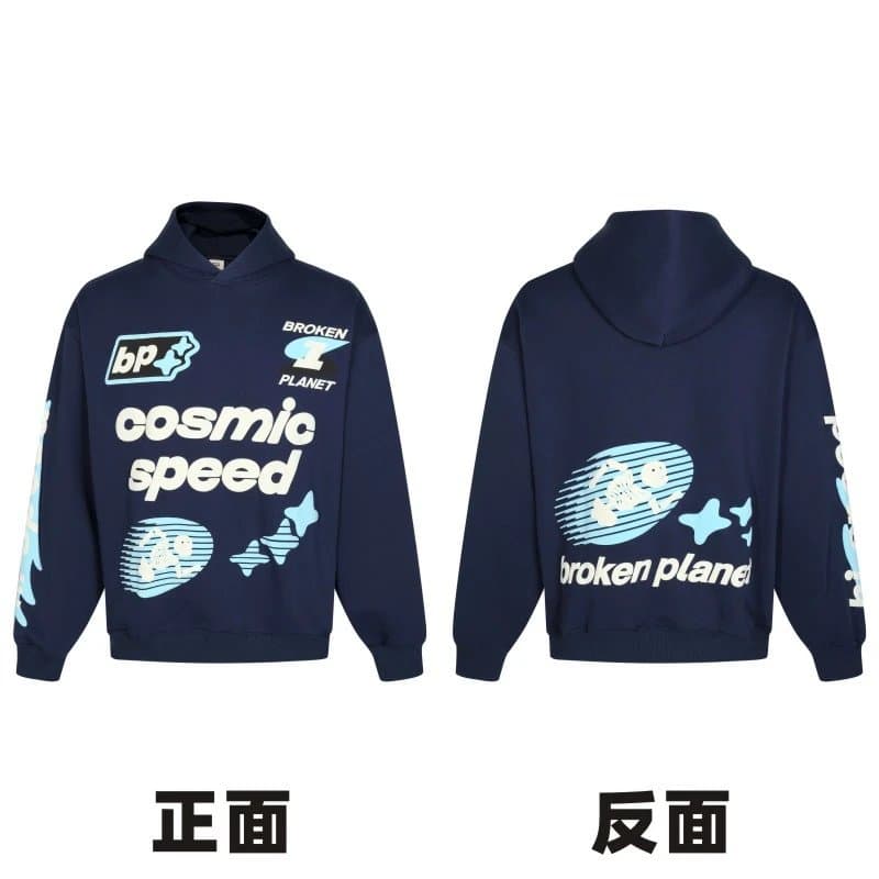 Cosmic Speed Hoodie Broken Planet Graphic