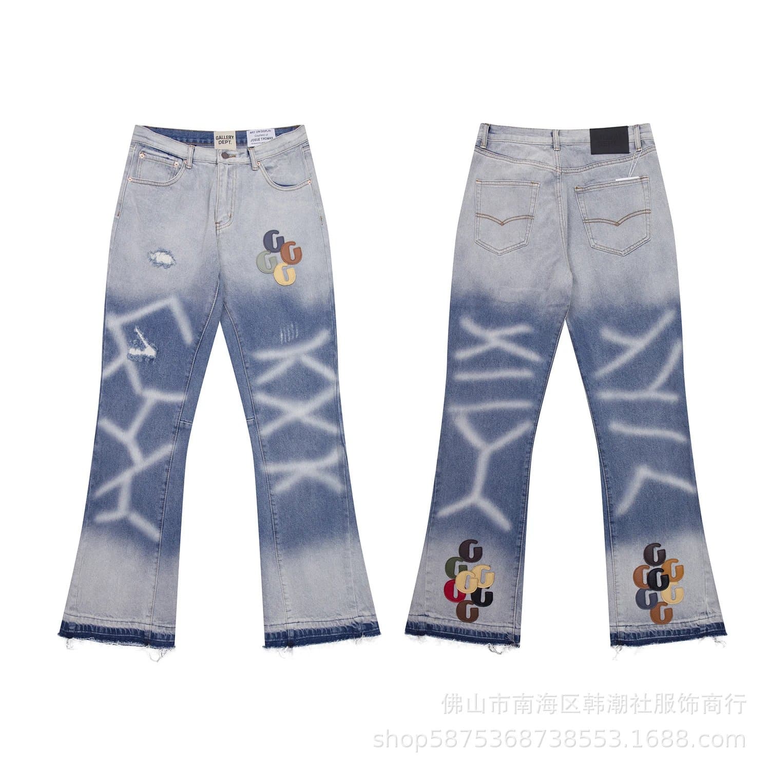 Levi's Flared Jeans Contrast Panel — 640水洗蓝